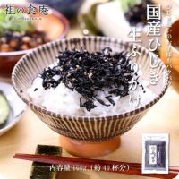 国産ひじき生ふりかけ100g 選べる2種類の味⇒【a】しそ風味、【b】梅の実（賞味期限7/15）