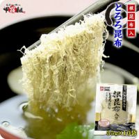 【お得な業務用】根昆布入りとろろ35g×10袋 ご飯のお供 朝食 弁当