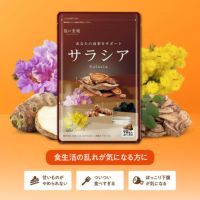 【おまけキャンペーン開催中～！！】1,000円ぽっきり！サラシア＋アカシア＋バナバ＋キクイモ＋オリゴ糖＋炭（約1ヵ月分）