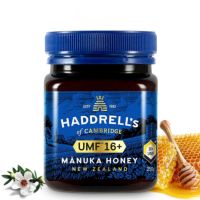 マヌカハニー250g UMF16＋ MGO572＋ 送料無料 非加熱 生はちみつ 蜂蜜 ハチミツ 無添加 ニュージーランド 直輸入 ギフト 贈り物 プレゼント おすすめ