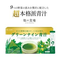 9つの野菜の恵みを贅沢に配合！超本格青汁「グリーンナイン青汁」3g×30包入り（約1ヵ月分）