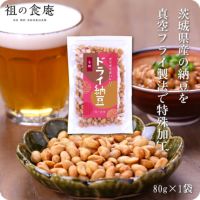 ポリポリ食感がクセになる♪茨城県産ドライ納豆（うめ）80g