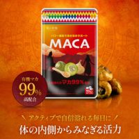 【おまけキャンペーン開催中～！！】1,000円ぽっきり！本場ペルー産 有機 マカ サプリ 約1ヵ月分 送料無料 サプリメント 3粒で891mgの高配合 無添加製造