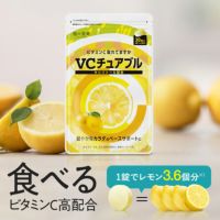 噛んで食べる ビタミンC サプリ VCチュアブル錠 30日分 キシリトール配合 美肌 乾燥肌 メール便 送料無料