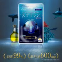 【おまけキャンペーン開催中～！！】 1,000円ぽっきり！高純度スクワレン サプリ 約1ヵ月分 送料無料 スクワレンオイル スキンケア エイジングケア 深海鮫 肝 肝油 サメ 深海鮫エキス