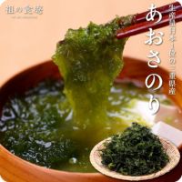 1,000円ぽっきり！生産量日本一 三重県産ブランド あおさのり 選べる等級⇒【A】徳用あおさ二等級(70g) or 【B】極上あおさ一等級(55g) アオサ アオサ海苔 あおさ海苔 無添加