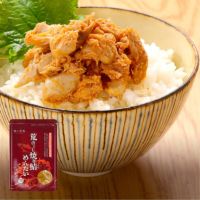 【ゴロっと荒ほぐしシリーズ★まとめ買いがお得♪】 ゴロっと荒ほぐし ピリ辛 鯖めんたい サバ 150g 真空パック メール便 手ほぐし 焼さば 焼きさば 焼サバ 焼きサバ【ご飯のお供】【朝食】