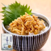 【賞味期限：2025/06/03】【ゴロっと荒ほぐしシリーズ★まとめ買いがお得♪】 ゴロっと荒ほぐし天然まぐろ  150g 国産 天然 ビンチョウマグロ 使用！真空パック メール便 手ほぐし つな ツナ ご飯のお供 朝食